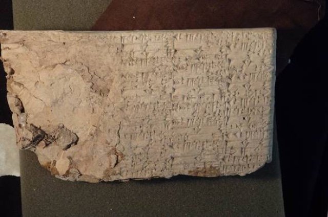 2017_06_hobby1.jpg Cuneiform Tablet