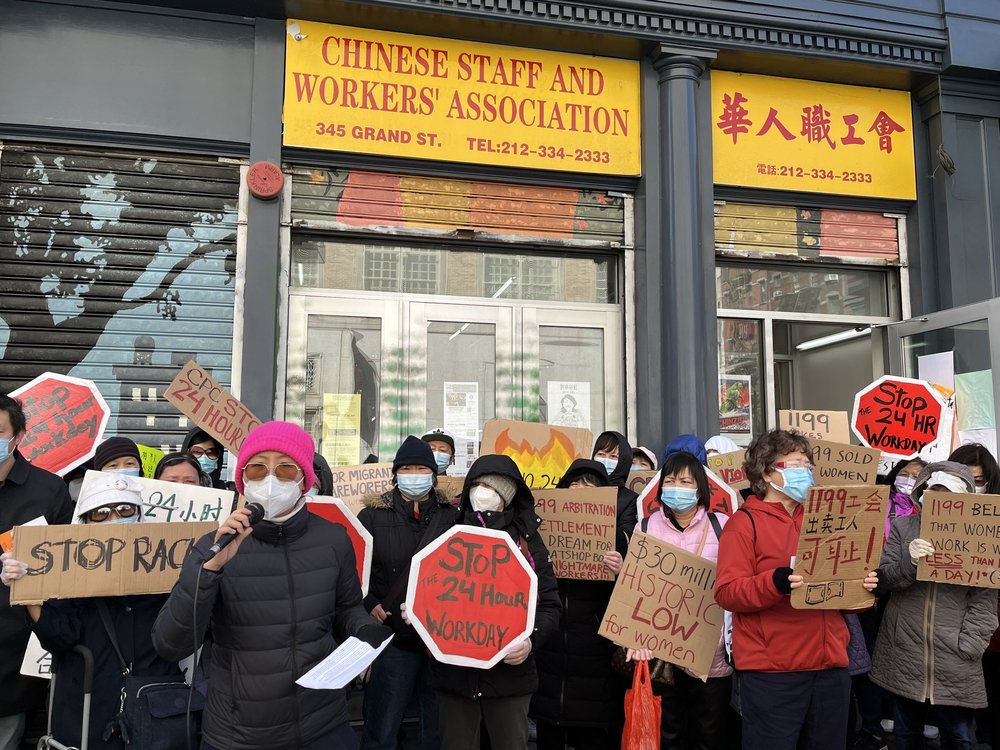 Home care workers protesting 24 hour shifts and the arbitration award they got to compensate them for unpaid hours worked on the Lower East Side in March 2022.